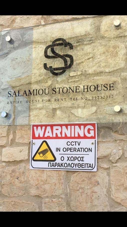 PaphosSalamiou Stone House别墅 外观 照片